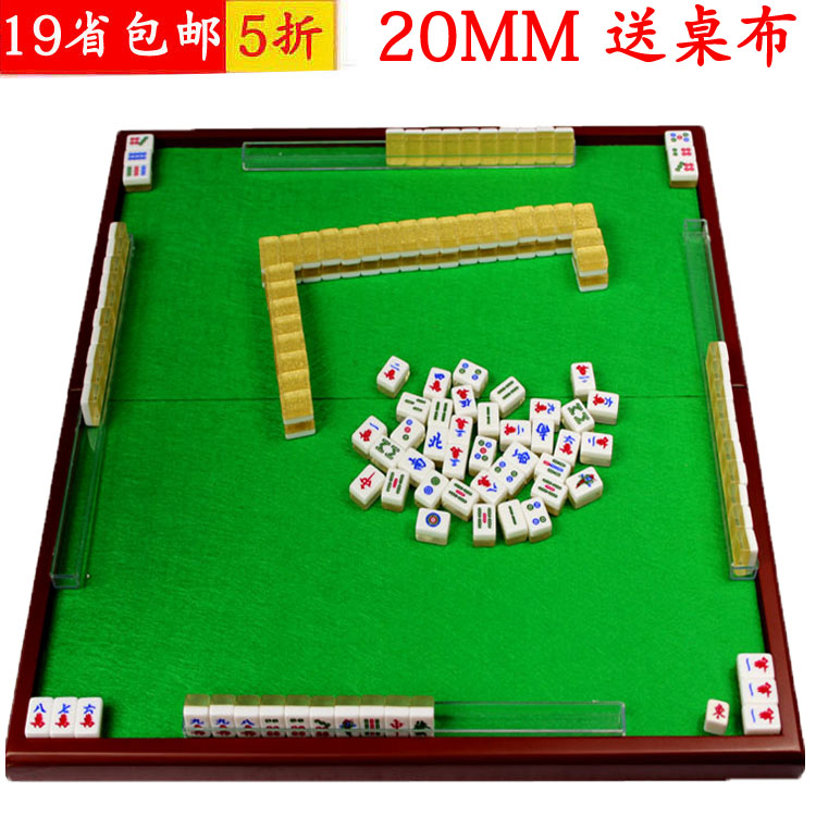 Crystal MINI mahjong (MINI) Mahjong tiles with U-shaped ruler 5 colors portable mahjong travel mahjong tiles 20MM