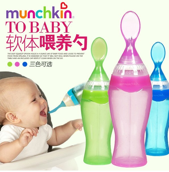 美国munchkin麦肯奇软体喂养勺 喂哺勺 宝宝辅食勺子不含BPA