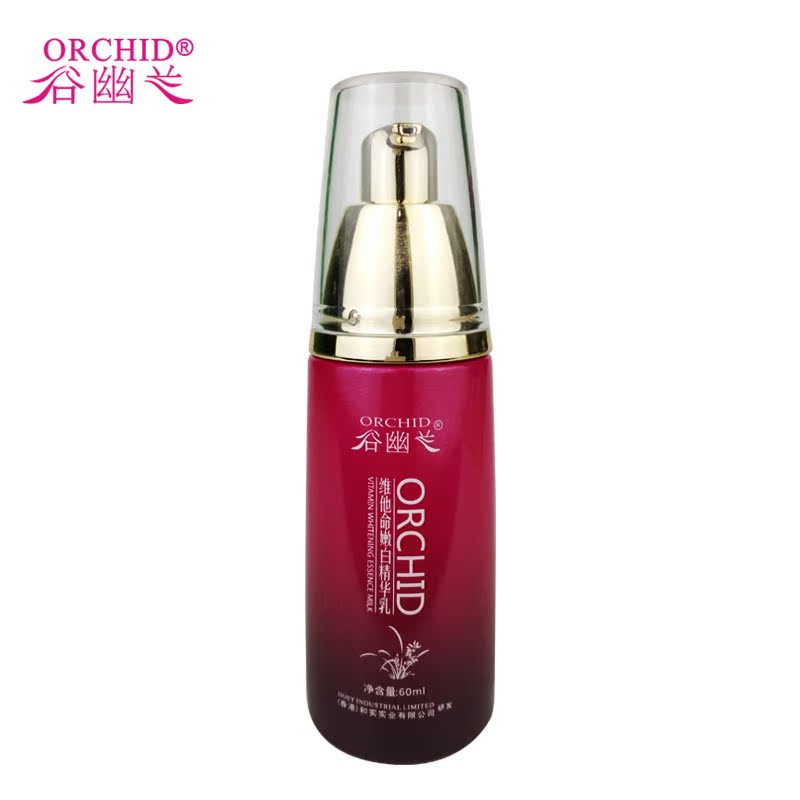 谷幽兰药妆化妆品 维他命嫩白精华乳60ml 胶原蛋白丝滑肌肤包邮