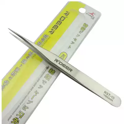 Feilu plus hard stainless steel electronic tweezers laboratory medical chemical RST-10 common pointed tweezers