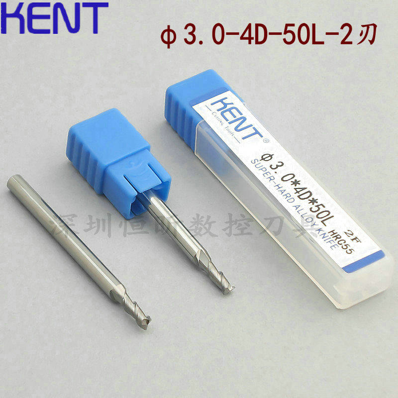 German KENT tungsten steel aluminium with knife 2 blades aluminium with alloy milling cutter keyway knife flat knife 3mm-50L 4 shank