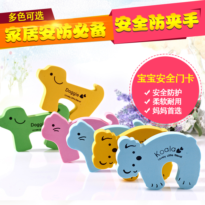 宝宝门卡门挡 安全门卡小孩门塞门夹门卡儿童防夹手安全门卡