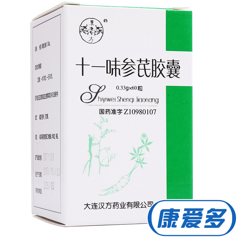 汉唐圣方 十一味参芪胶囊 0.33g*60粒*1瓶/盒