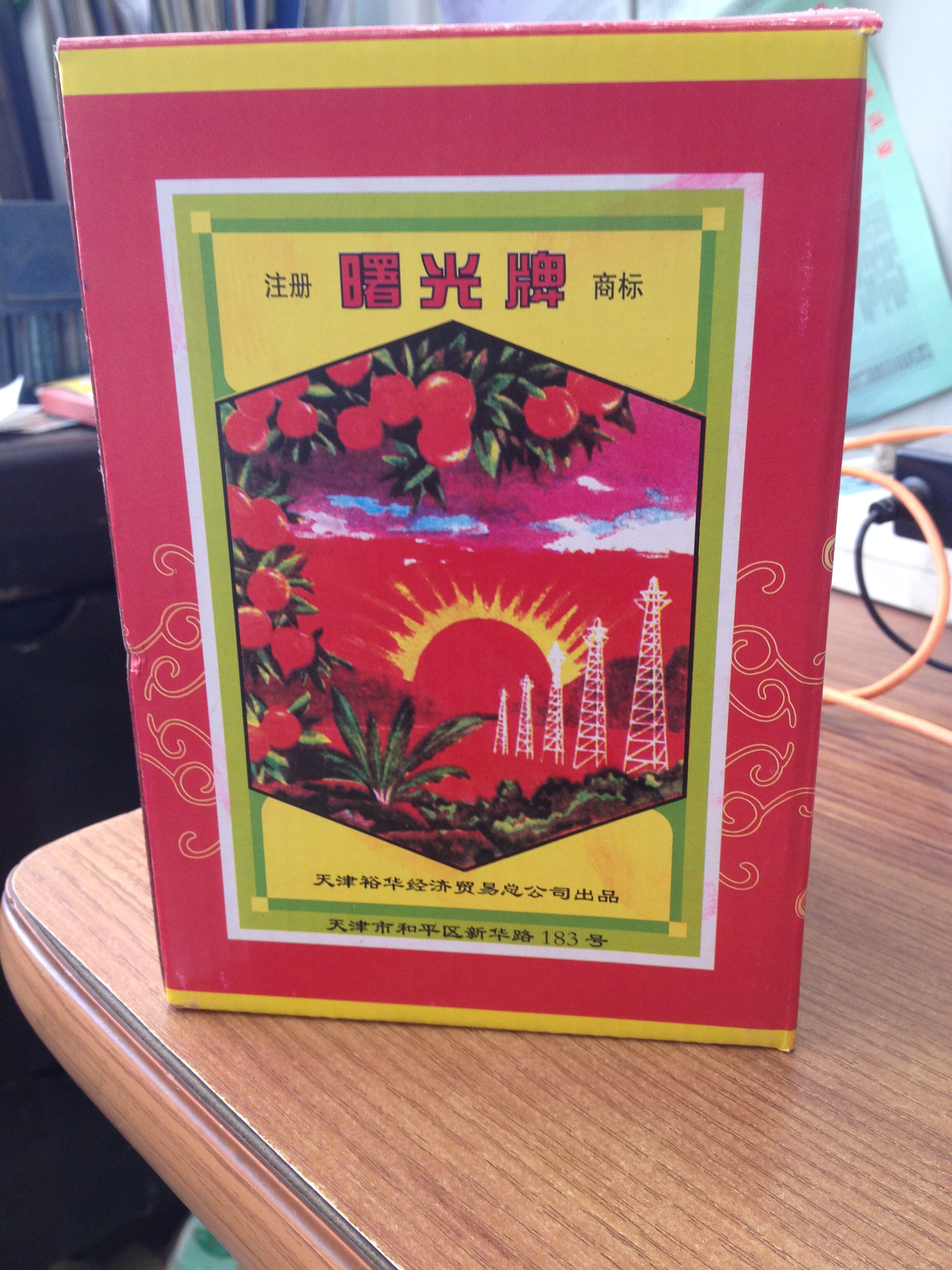 Alkaline Rose Essence Large Red Alkaline Peach Red Alkaline Green Sand Alkaline Tender Yellow Alkaline Pint Blue Purple 