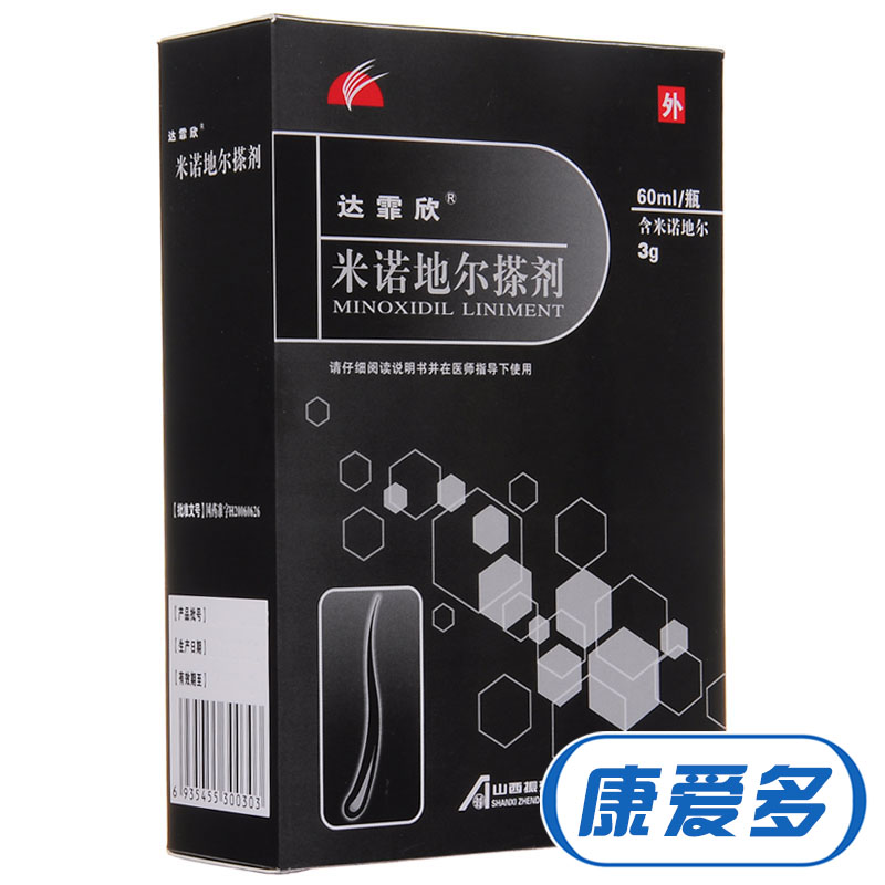 达霏欣 米诺地尔搽剂 60ml*1瓶/盒