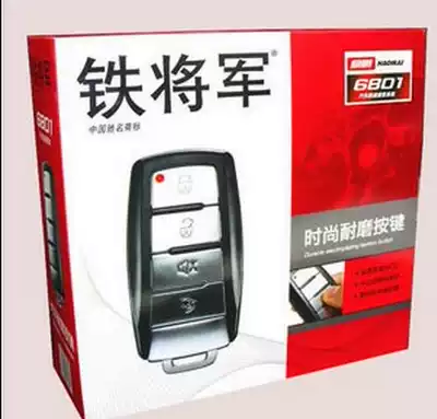 Special price iron general one-way car anti-theft alarm Haumai 6801 fashion wear-resistant