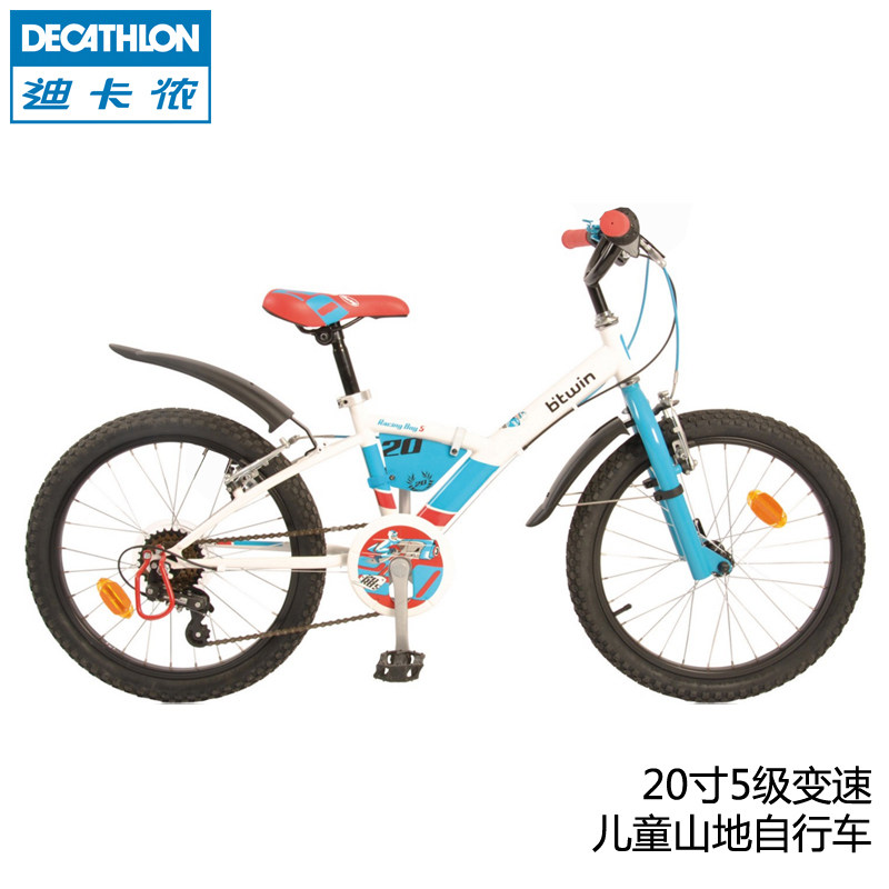 迪卡侬 20寸儿童自行车 青少年 678岁V刹5速 RACINGBOY5 2K BTWIN