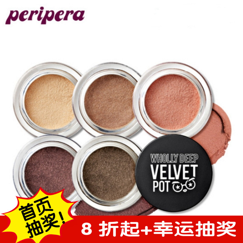 PERIPERA/菲丽菲拉韩国官方 WHOLLYDEEP丝绒单色防水眼影