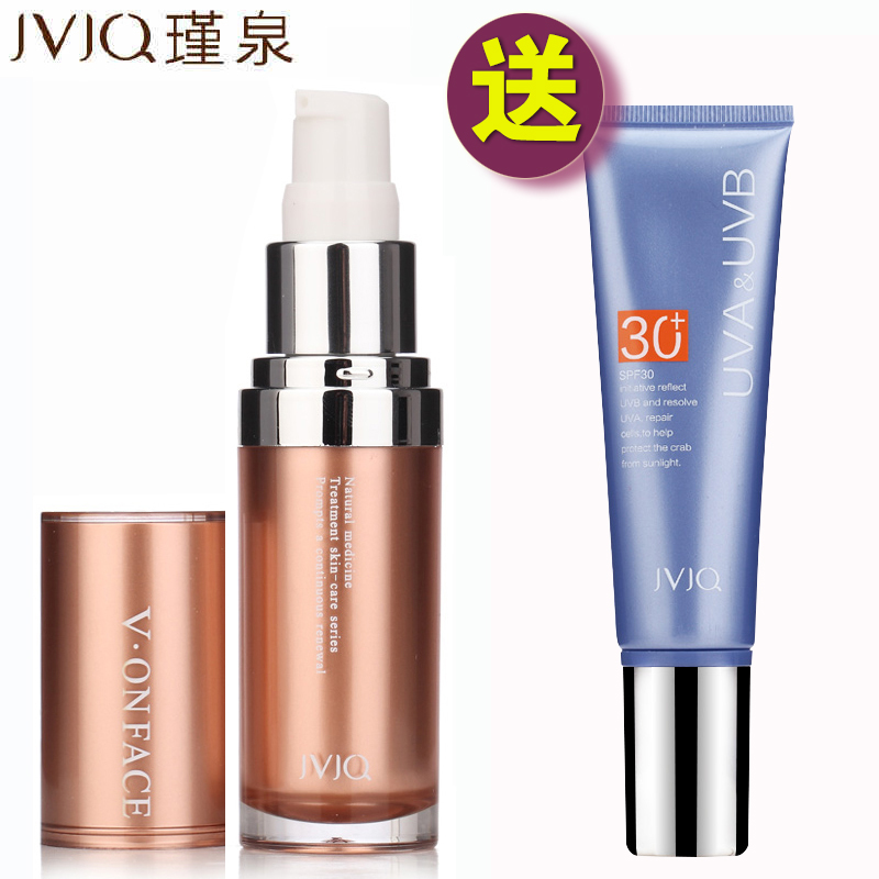 正品 瑾泉护肤品眼霜眼部乳清加强型紧致保养 滋养眼周肌肤眼霜