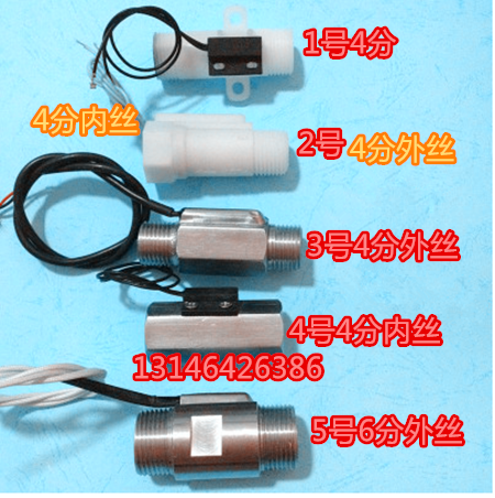 Piston-type water flow switch 304 stainless steel flow switch EFS-02S flow control 6 minutes 4 minutes