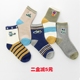 Vớ trẻ em mùa đông dày cotton ấm áp boy boy dày bé terry cộng với nhung khử mùi khăn mùa đông quần tất cho bé gái Vớ