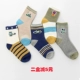 Vớ trẻ em mùa đông dày cotton ấm áp boy boy dày bé terry cộng với nhung khử mùi khăn mùa đông tất bàn cho bé Vớ