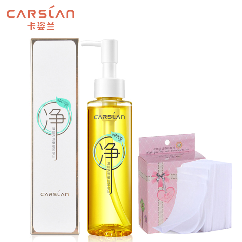 卡姿兰卸妆油 清肌净源橄榄卸妆油120ml深层清洁温和正品