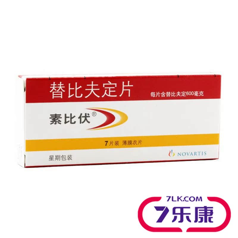 素比伏 素比伏 替比夫定片 600mg*7片/盒