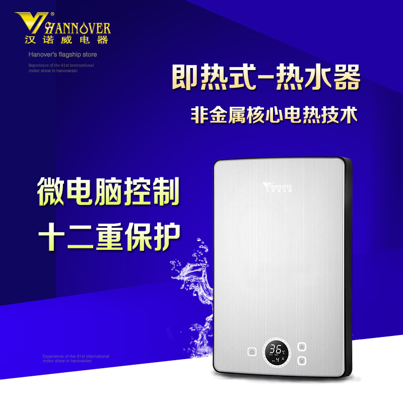 hannover/��ŵ������ʽ����ˮ��DSC-MA3-1