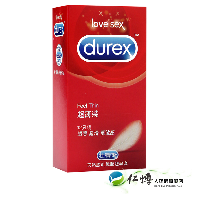 杜蕾斯超薄装避孕套 12只装安全套 成人计生用品套套