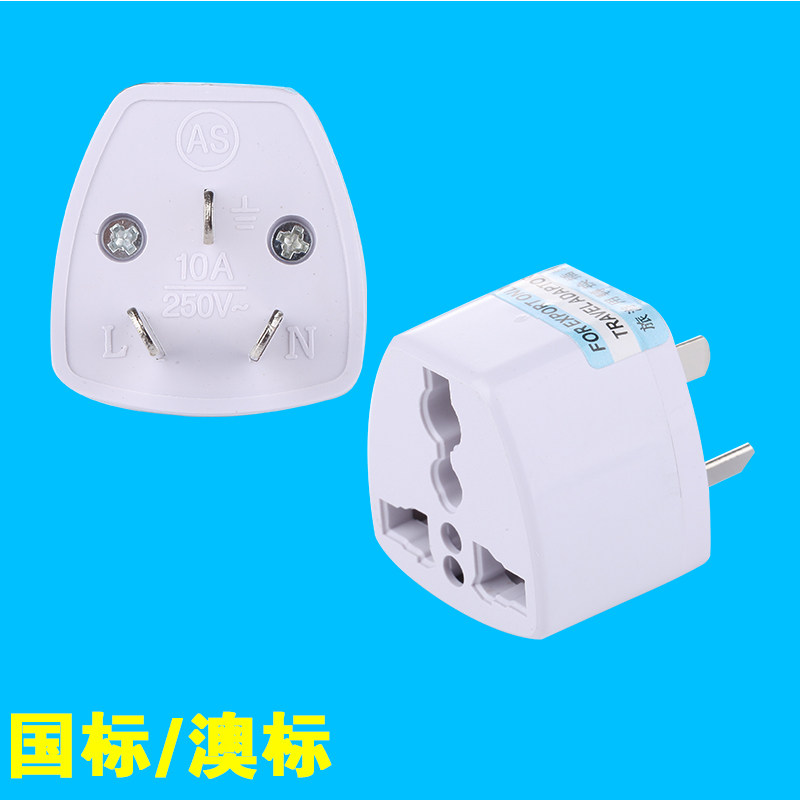 Japanese conversion plugs for overseas travel power converters Japanese standard Japanese sockets Japan to China