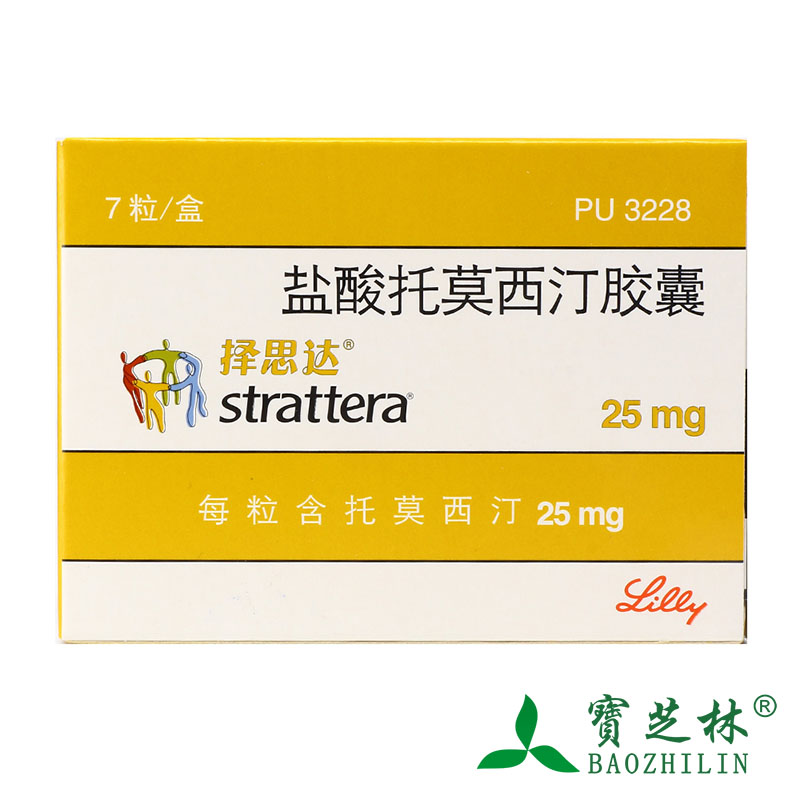 择思达 择思达 盐酸托莫西汀胶囊 25mg*7粒/盒