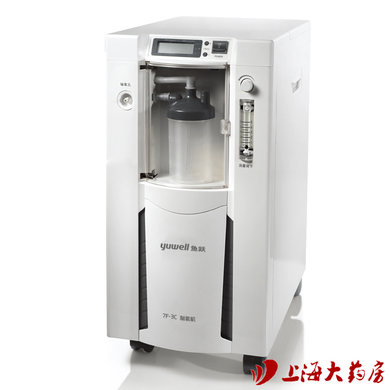 鱼跃制氧机7F-3C 医用家用吸氧机3L老人儿童孕妇氧气机 制氧器JY