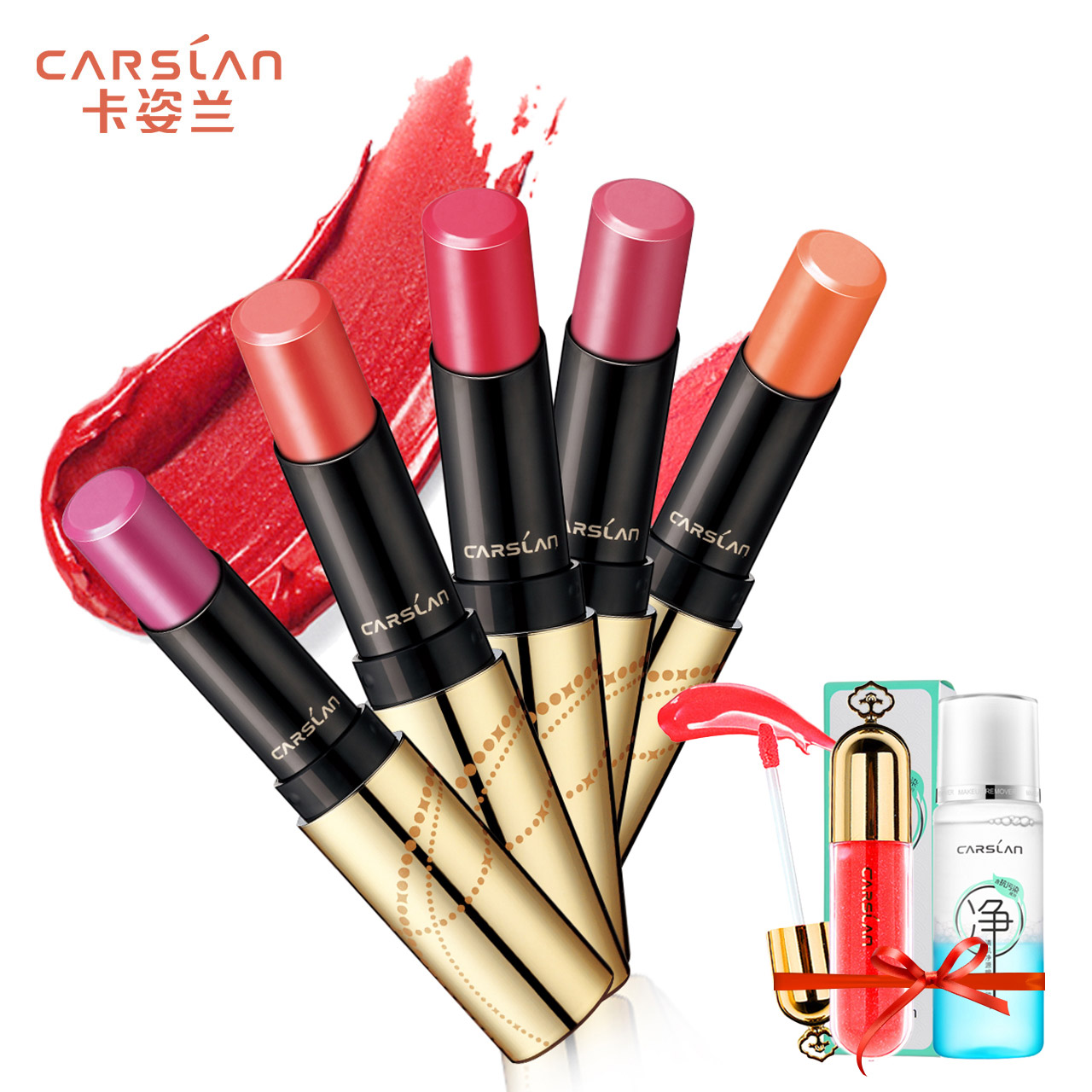 CARSLAN/卡姿兰口红流光水彩唇膏持久保湿补水滋润不脱色专柜正品