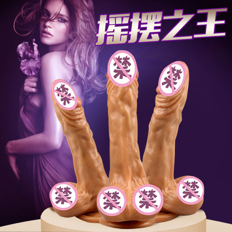 邦爱 仿真阳具超大粗抽插电动女性自慰器女用震动情趣成人用品SW