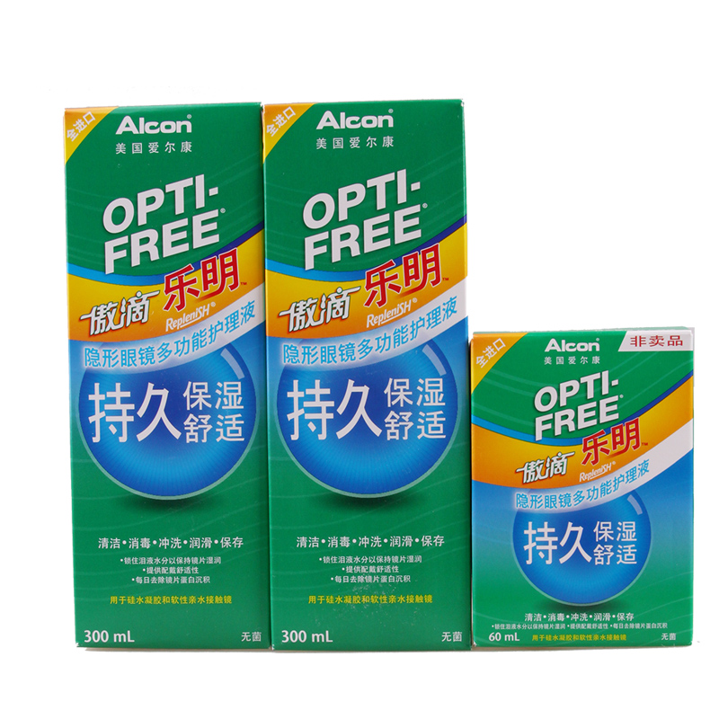 爱尔康傲滴乐明隐形近视眼镜护理液300ml*2+60ml美瞳药水澳滴奥滴