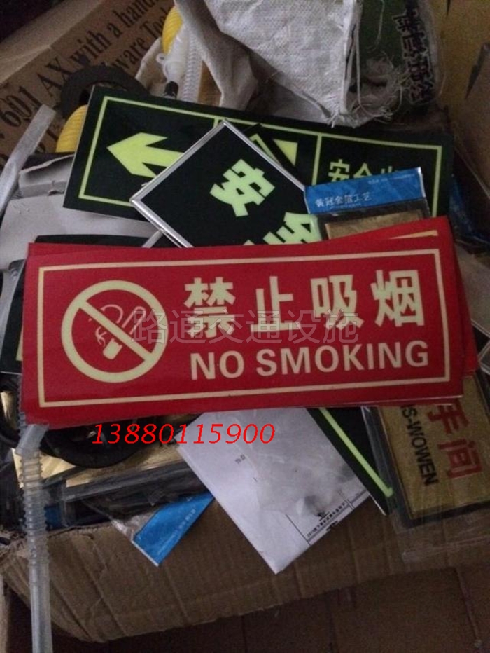Prohibit smoking signs - Smoking signs - Adhesive fire safety indicators - wall - plate signs