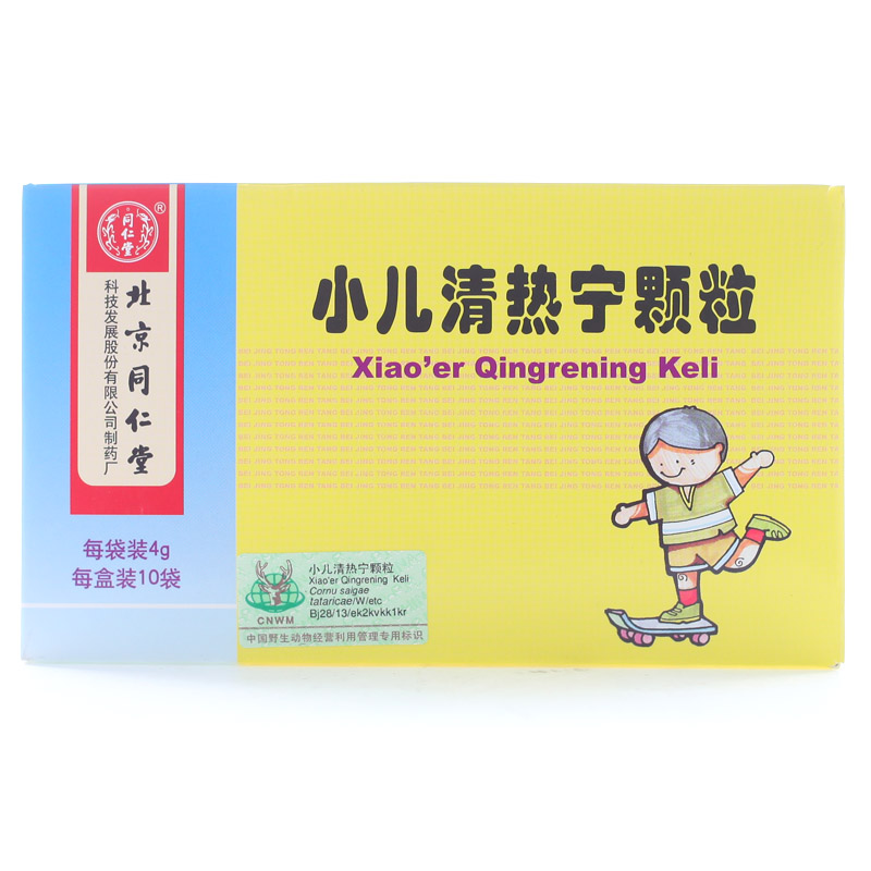 同仁堂 小儿清热宁颗粒 4g*10袋/盒