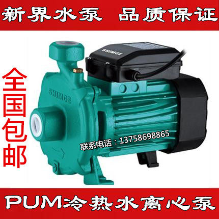 NT Home PUM AIR ENERGY HEAT PUMP WATER TANK HOT WATER SOLAR CYCLE PUMP TAP WATER BOOSTER PUMP CENTRIFUGAL PUMP
