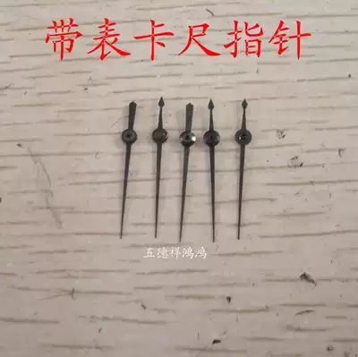 0-150 0-200 0-300 With table caliper head pointer center wheel Needle aperture 0 6mm0 8mm