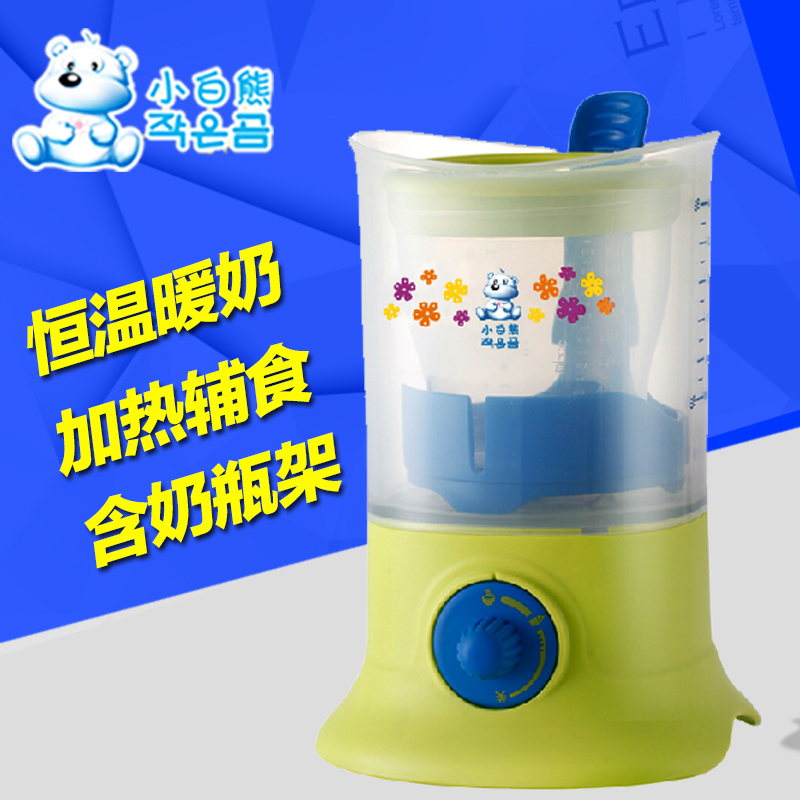 小白熊暖奶器 正品 家用暖奶器热奶器温奶器 可热辅食 HL-0802