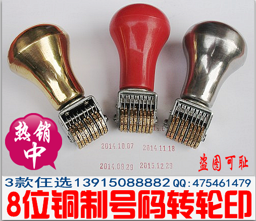 Hot Selling Number Seal Number Seal Label Machine Production Date Coding Machine Lettering Copper Seal Dial Wheel Printing