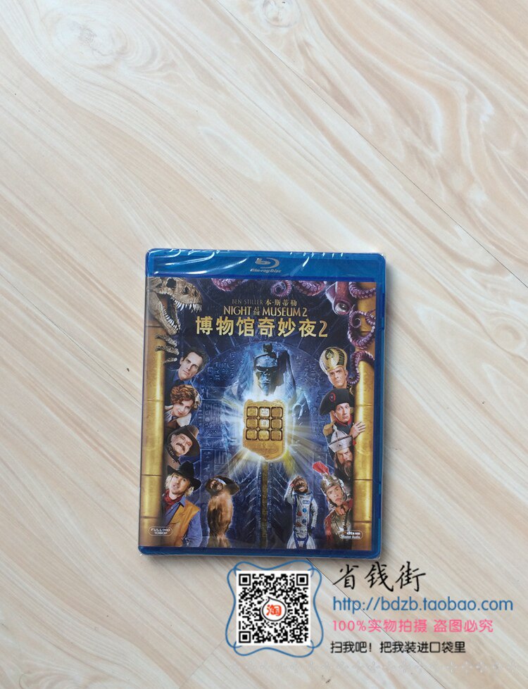 Brand new genuine sci-fi comedy film Blu-ray disc BD Museum Fantastic Night 2 high-definition version 1080p