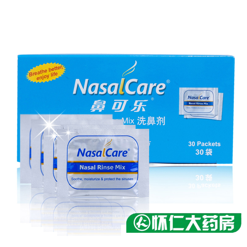 鼻可乐进口洗鼻盐 鼻炎洗鼻器成人儿童洗剂 生理盐水海水鼻腔清洗