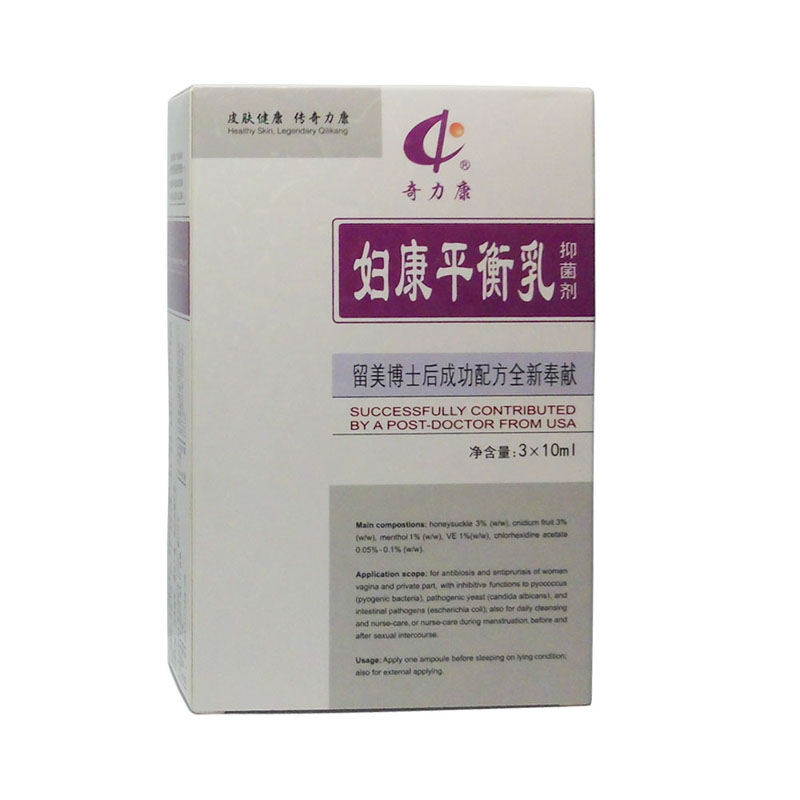 奇力康 妇康平衡乳 女性私处抑菌护理 清洁安全 10mlx3