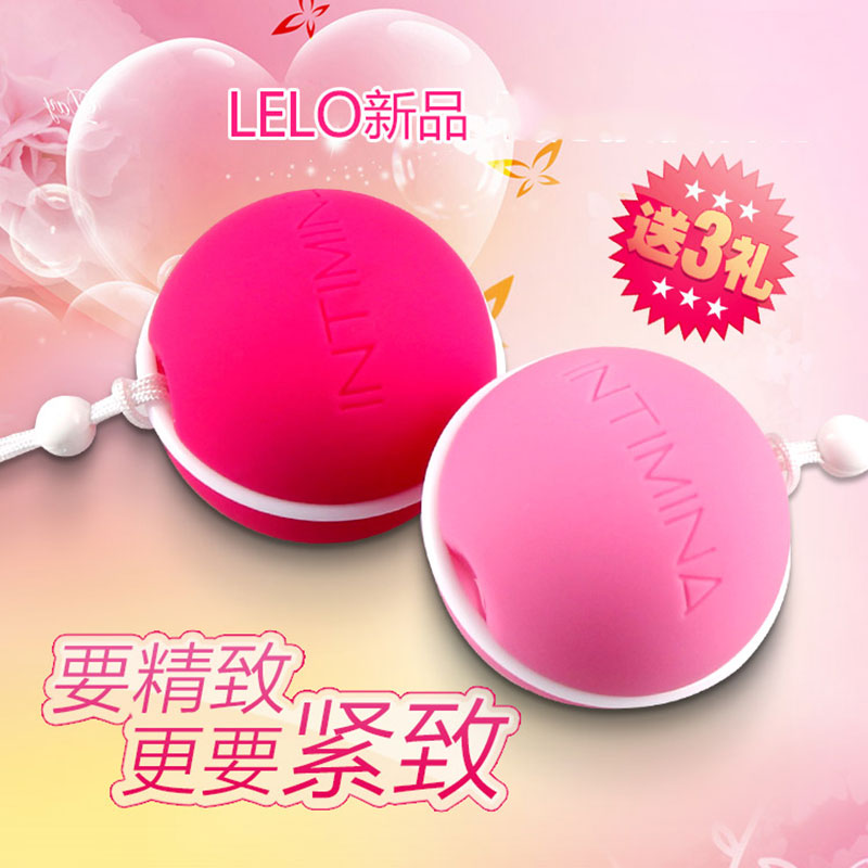 瑞典LELO女用情趣用品缩阴露娜球女用阴道哑铃缩阴球情趣成人用品