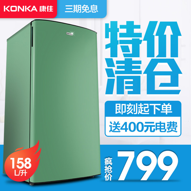 konka/���ѱ���bc158gh1s