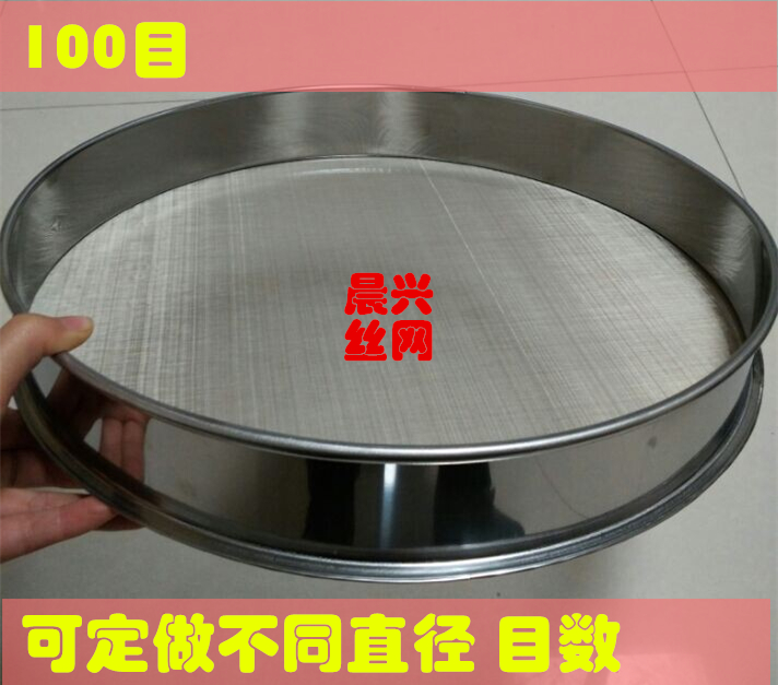 Special price 200-600 mesh 25cm stainless steel powder sieve flour soil particle filtration sieve experimental standard sub-sample sieve-Taobao