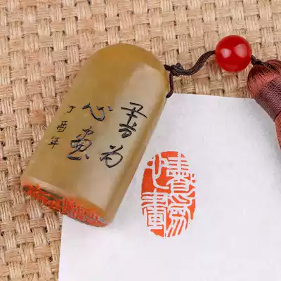 Finished idle chapter(book as heart painting)Handmade seal engraving Custom made seal calligraphy and painting collection French painting quote head and end