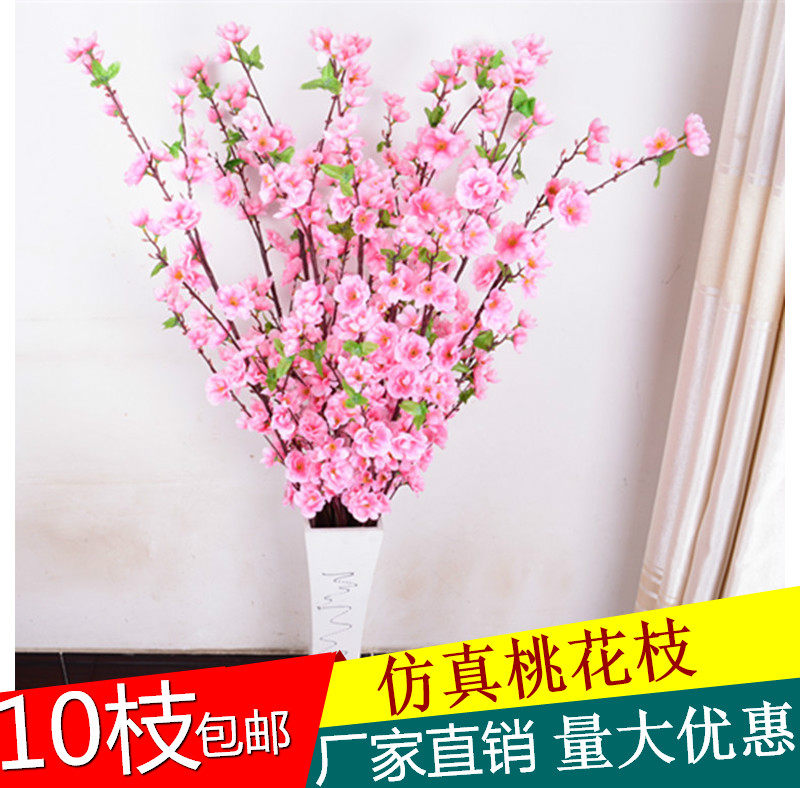 Simulation peach blossom branch long branch plum blossom branch home living room study fake flower decoration peach tree engineering decoration material