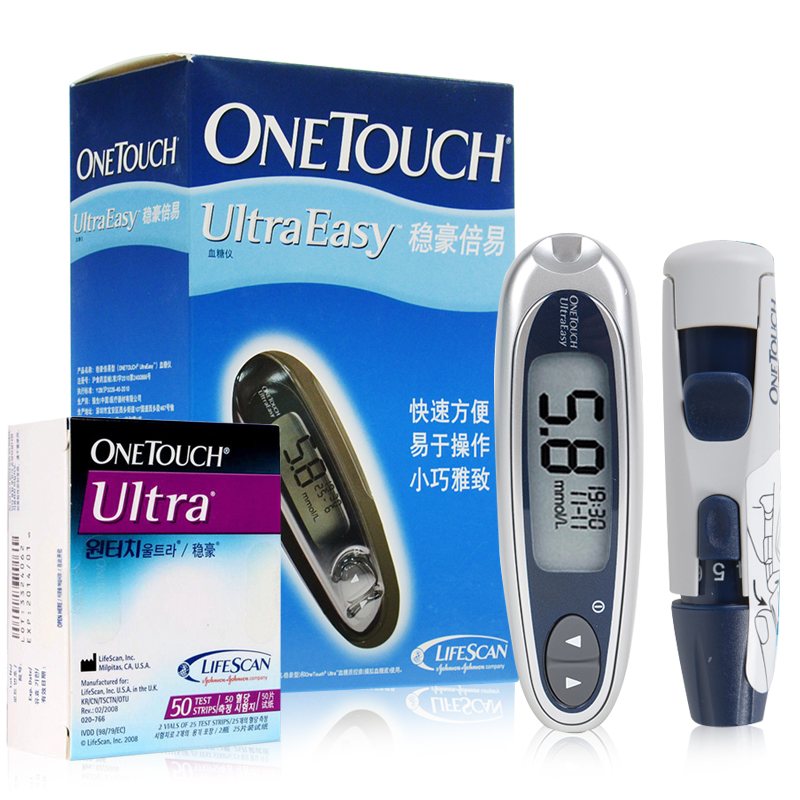 顺丰 强生稳豪倍易型血糖仪灰色血糖检测仪器配50试纸+针头家用