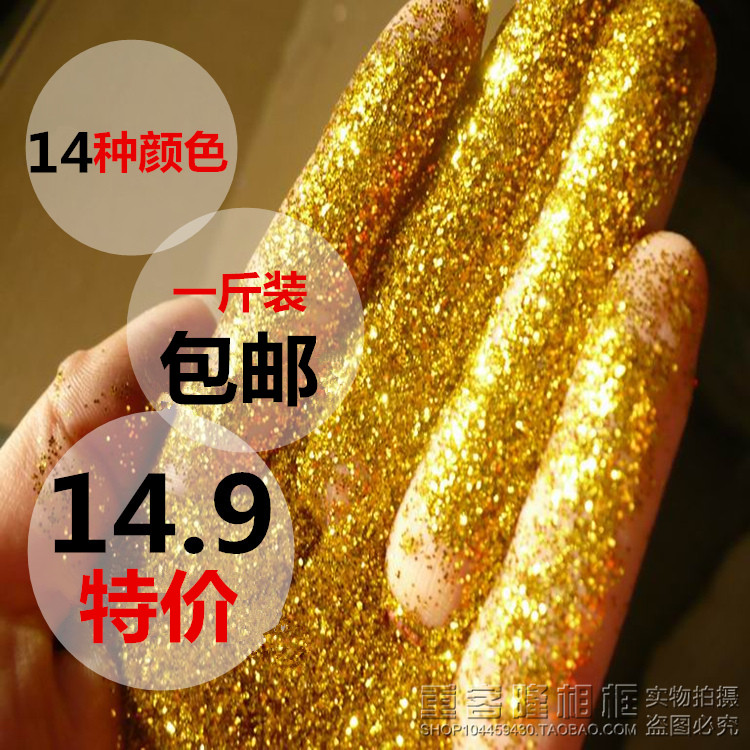 Special promotion Cross stitch gold powder glitter powder Fluorescent pearl powder Christmas Gold powder Glitter powder 1 catty price
