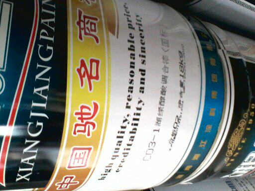 Xiangjiang lake green adjustment paint 18KG