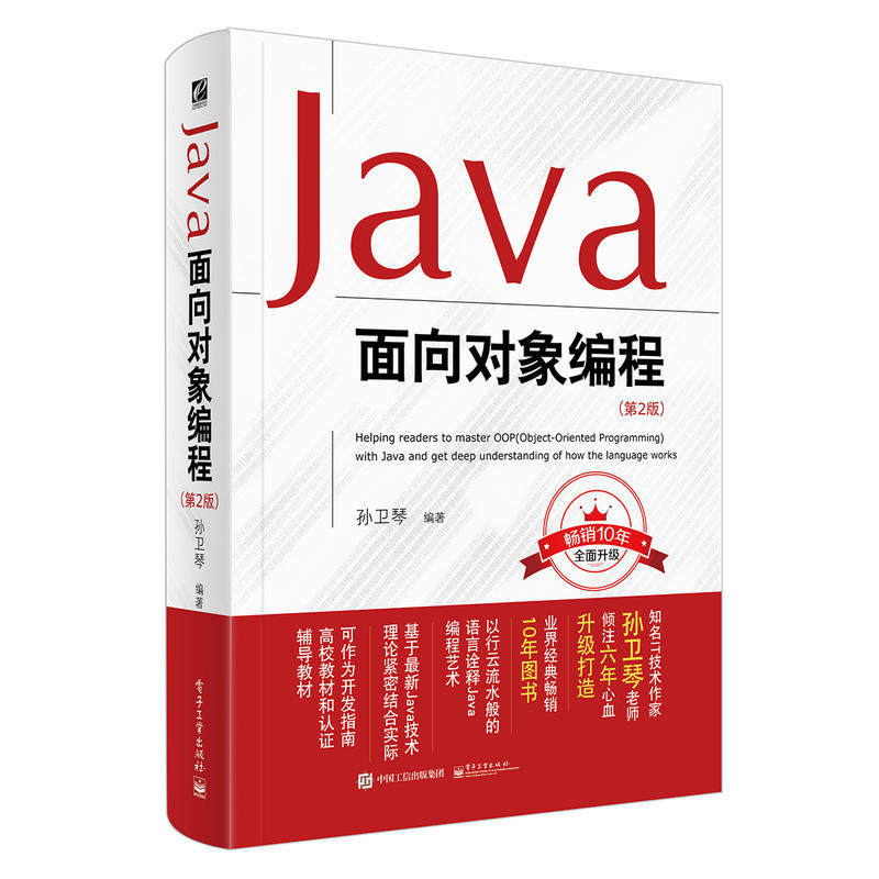 ����鿴��Ʒ:ava��������� (��2��) ������ Java�����ŵ���ͨ java���Գ�����ƺ��ı��˼��̳̲̽�javascript����������������ѧ�鼮