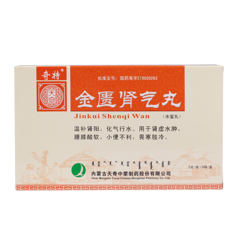 奇特 金匮肾气丸 5g*6袋/盒
