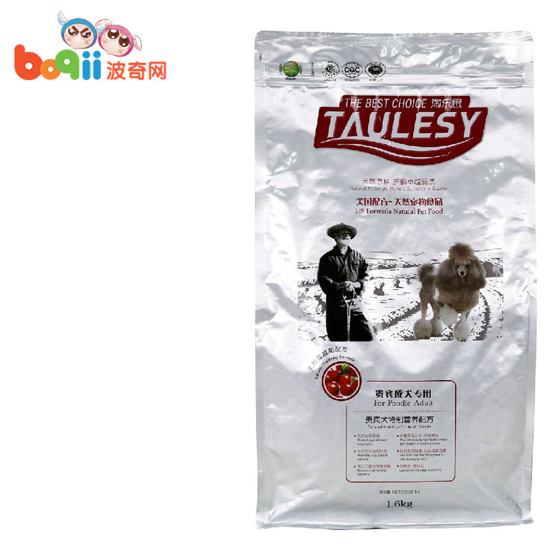 宠物狗粮 淘乐思天然粮贵宾犬成犬1.6kg泰迪成犬狗粮小型犬成犬粮
