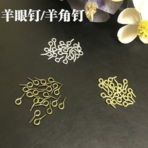 DIY jewelry accessories goat eye nail sheep horn screw screw handmade jewelry material crystal glue accessories