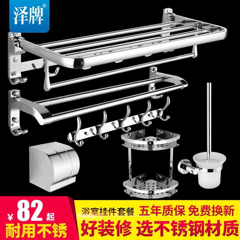 ���ƹҼ�ë����1100-2