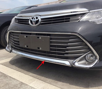 15 new Camry front bar ordinary version of the special pre - special bumper modified chrome plated bright plated decoration bar