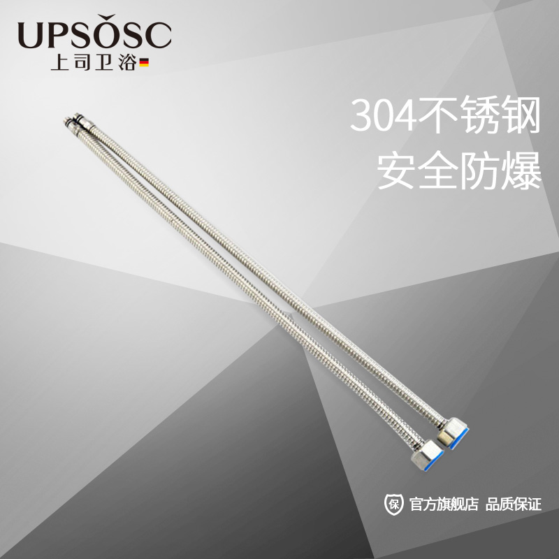 ��˾��ԡ304����ֽ�ˮ��813016